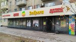 Магазин сумок и чемоданов (Leninskiy Avenue, 36), bags and suitcases store