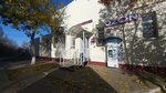 Живая вода (Avtozavodskiy City District, Monchegorskiy Microdistrict, Monchegorskaya Street, 34), water store