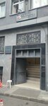 Kapsan Kapitone (İstanbul, Şişli, Merkez Mah., İyiniyet Sok., 20), manufacture and sale of textiles
