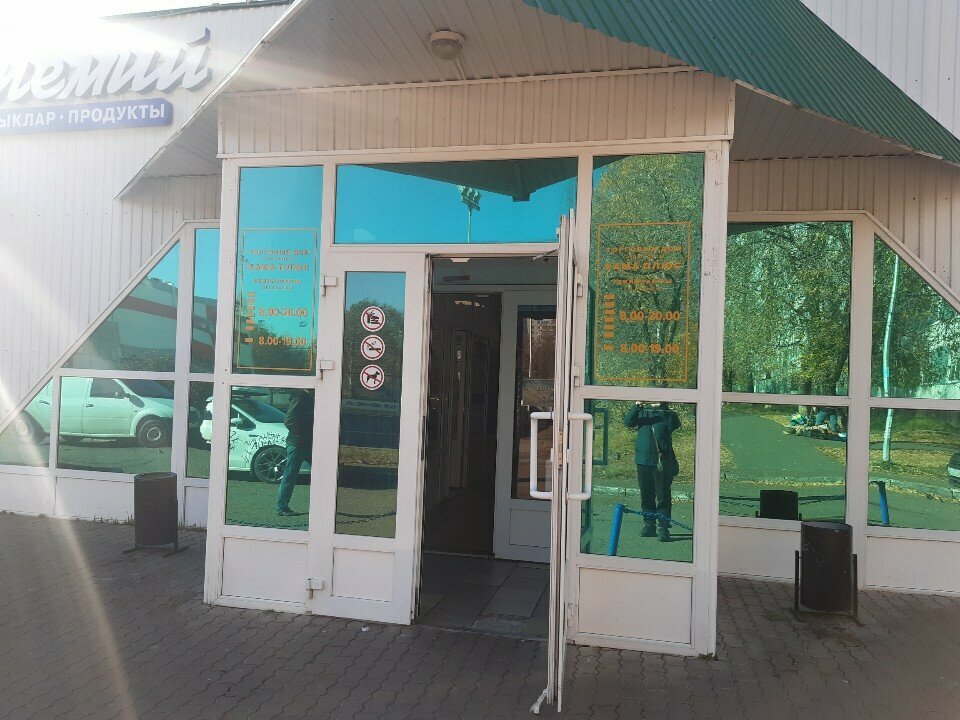 Sale and lease of commercial real estate Базис и Компания, Naberezhnye Chelny, photo