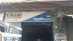 Tayyabi glass mart (Province of Sindh, Karachi South District, Vishwanath H Patel Road), glass, glass products