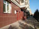 Кэшмагнит (Romanova Street, 25), microfinance institution