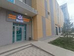 Nur Ali (Tóle Bı kóshesі, 51), tienda de construcción