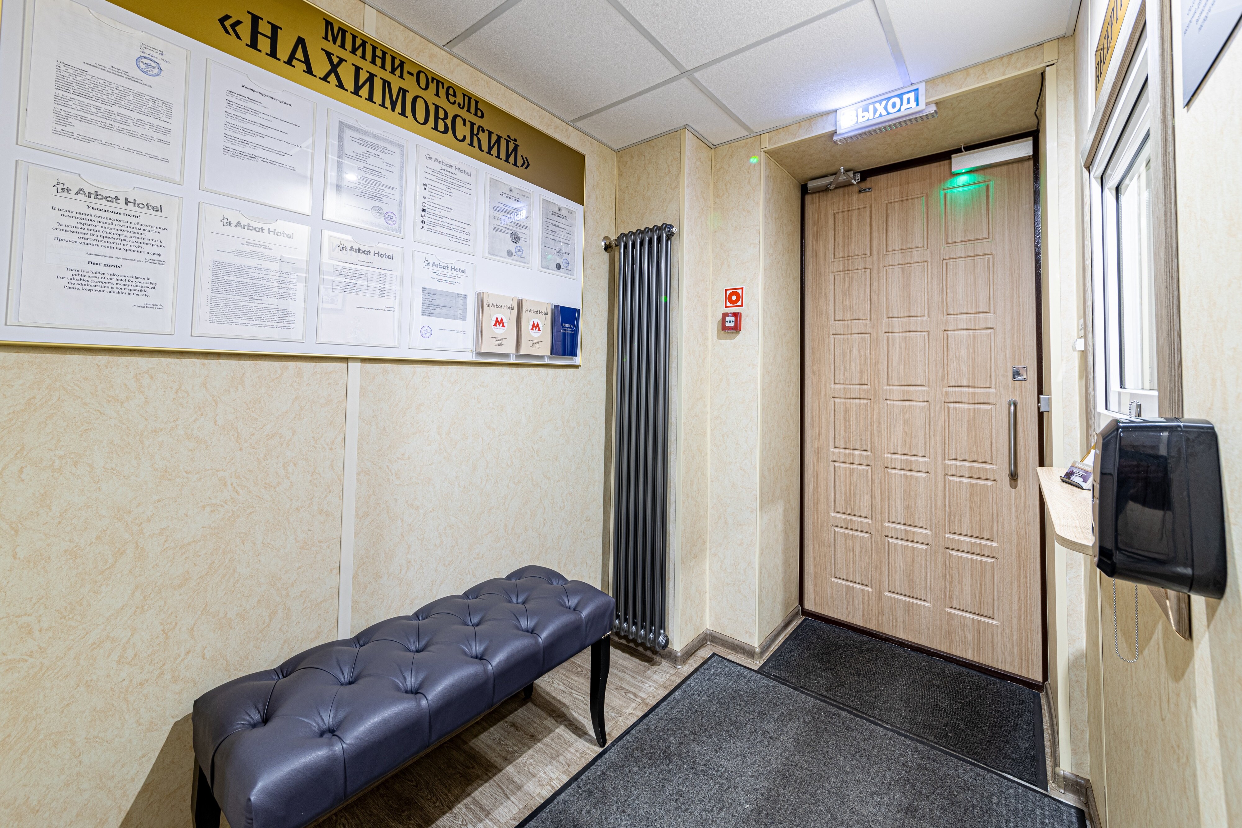 Фото Нахимовский