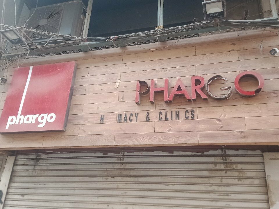Pharmacy Phargo pharmacy and clinics, Karachi, photo