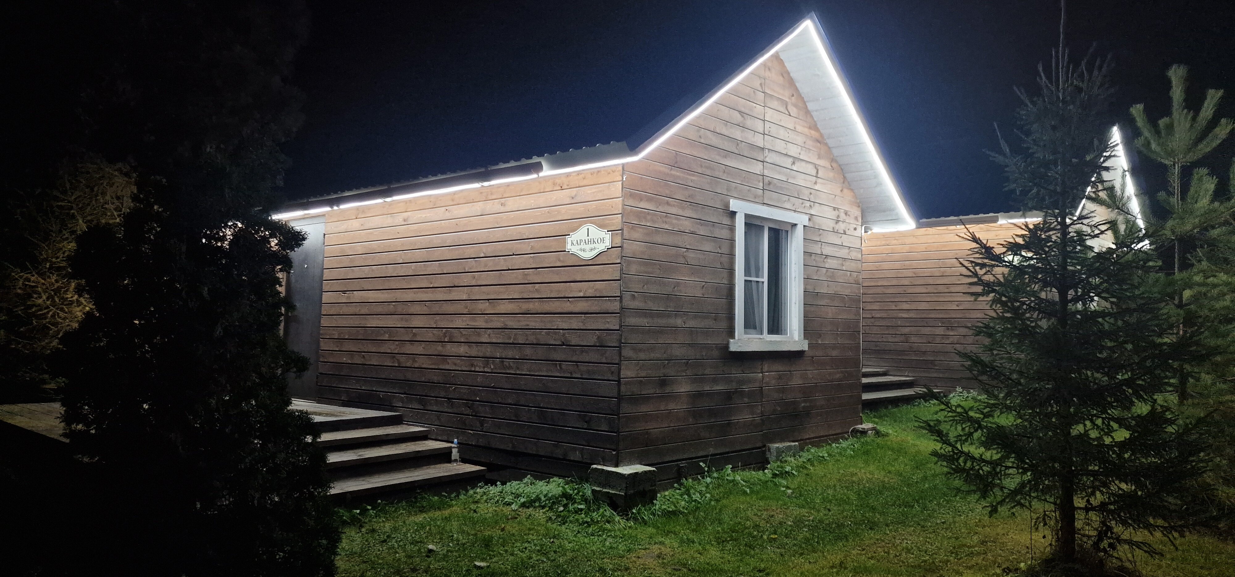 Фото Каранкое