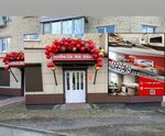 Mebelnyj-diskont-tsentr (ulitsa imeni 50-letiya Oktyabrya, 14), furniture store