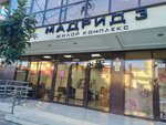 Точка Красоты (Prosvescheniya Street, 167), salón de belleza