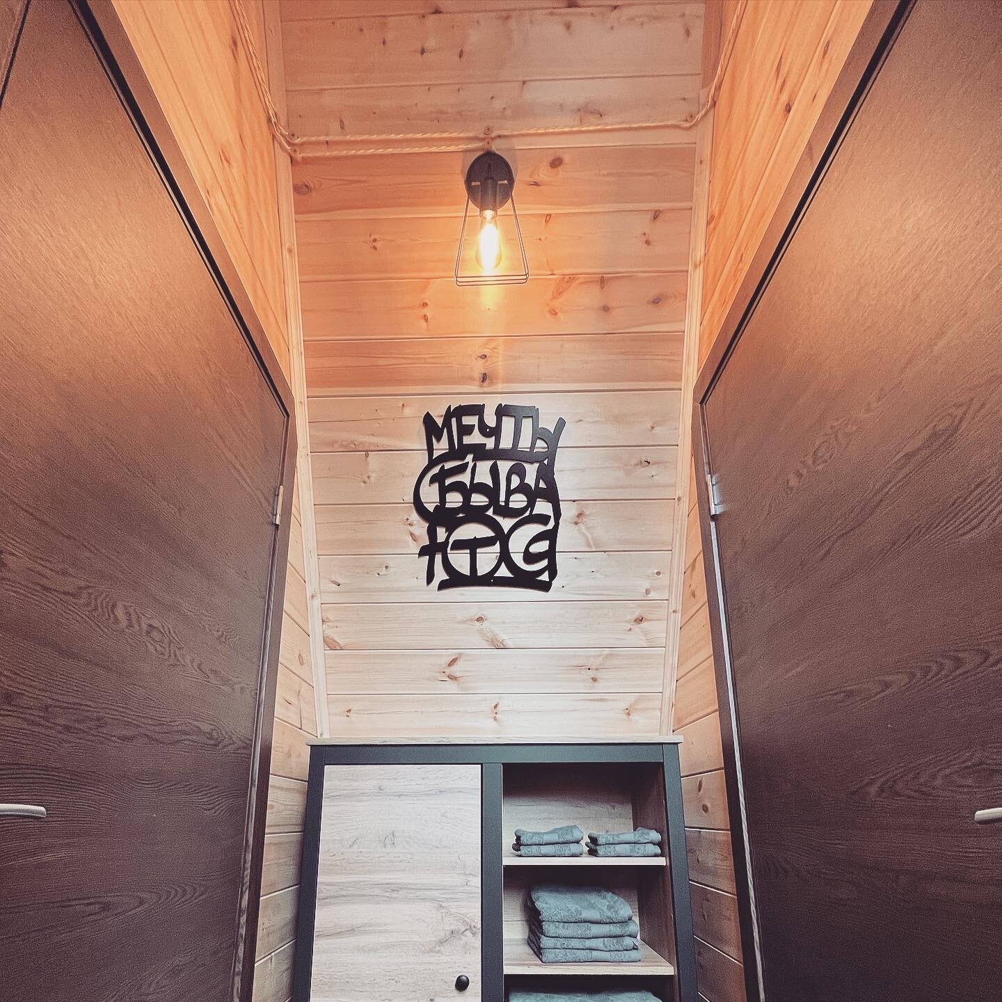 Фото Хутор Залесье