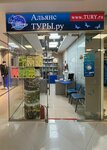 Tury.ru (Zheleznodorozhny Microdistrict, Sovetskaya ulitsa, 9), travel agency