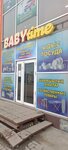 Home Express (Skladskaıa kóshesi, 7/1), home goods store