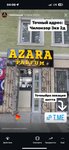 Azara (Chilanzar District, Chilanzar Residential Area, 3-mavze, 2), perfume and cosmetics shop