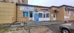 Rulevoi Parts (Internatsionalnaya Street, 83), auto parts and auto goods store