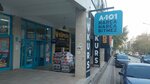 A101 (Bursa, Nilüfer, Beşevler Cad., 76/1) ، سوبر ماركت