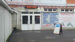 Elektrotovary (Verkhnyaya Lugovaya ulitsa, 25) ، الكوابل والأسلاك