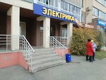 Запчасть-М (Universiteteskaya Naberezhnaya Street, 52), metalwork
