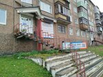 Кредитный юрист (Obrucheva Street, 22), legal services