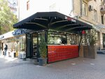 Coffee House Sayat-Nova (Sayat-Nova Avenue, 8), cafetería