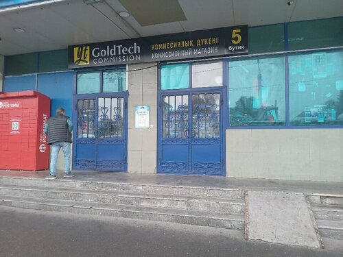 Самарада қай жерде порно түсіреді?