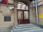 Санкт-Петербургский государственный химико-фармацевтический университет (Kazanskaya Street, 12) ، كلية، جامعة