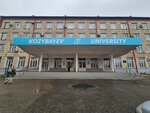 Science & Technology Center of Water (Internatsionalnaya Street, 26) ، أنظمة تطهير