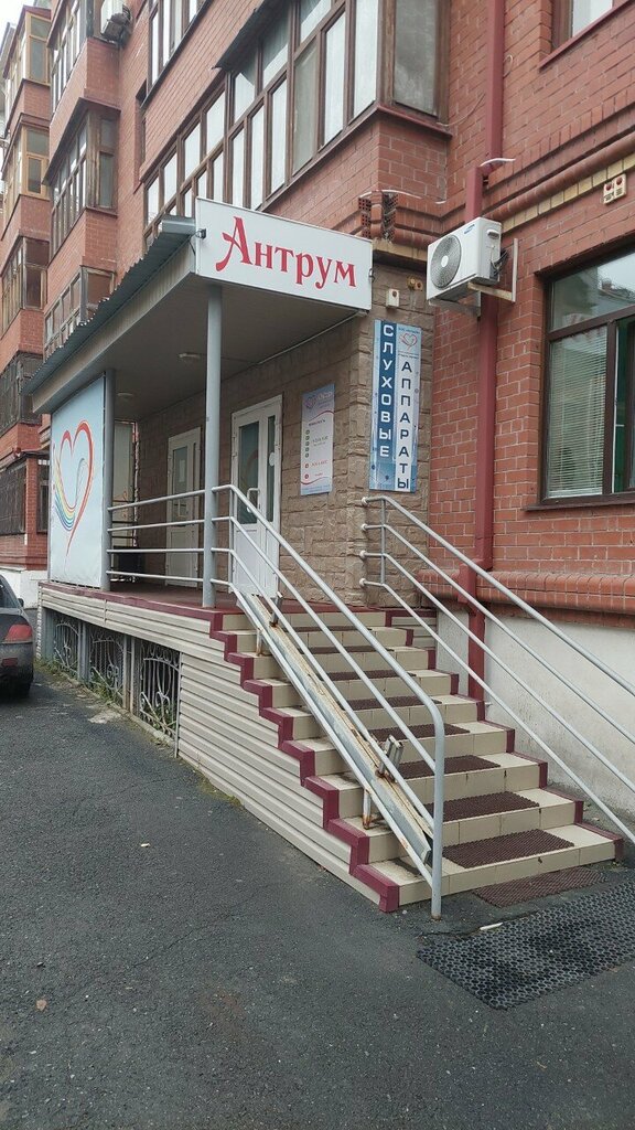 Слуховые аппараты Антрум, Тюмень, фото