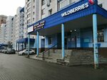 Wildberries (Mayakovskogo Street, 11), punto de entrega