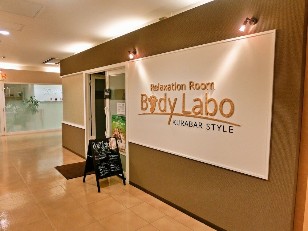 Фото Iwaki Washington Hotel