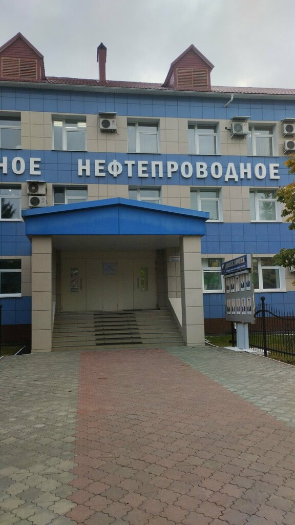 Telecommunication company Priokskoye Ptus Svyaztransneft Telekommunikatsionnaya Kompaniya, Yoshkar‑Ola, photo