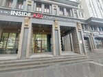 Inside art (Máńgilik El dańǵyly, 37), tienda de papel pintado