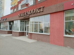 Nail Addict (Chelyabinsk, Universiteteskaya Naberezhnaya Street, 54) ، صالون العناية بالأظافر