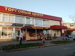 Магазин полуфабрикатов (1st Micro-district, 74), tienda de productos