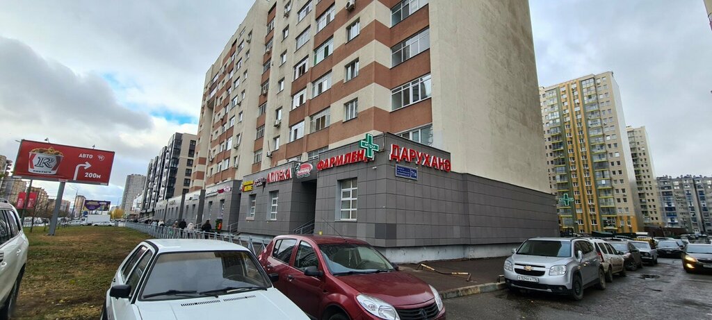 Short-term housing rental Уютная евродвушка в Ново-Савиновском районе, Kazan, photo