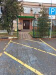 РЭО ГИБДД Каширского района (Streleckaya Street, 69А), interdistrict registration and examination office