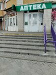 Тамбовфармация (ulitsa Agapkina, 15), pharmacy