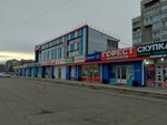 Academy collection (mikrorayon 12A, 42), clothing store