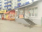 Азбука Мебели (prospekt 50 let Oktyabrya, 44), muebles tapizados