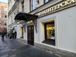Garcon (Bol'shaya Morskaya Street, 28/13), confectionary