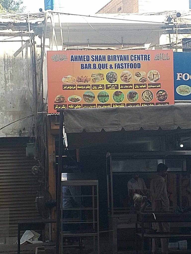Cafe Ahmad Shah Biryani Centre, Karachi, photo