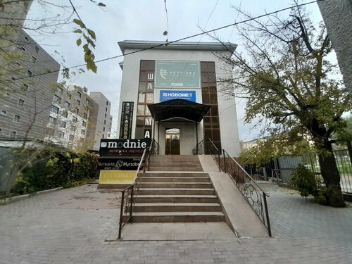 шұлықтар трусикисіз төсек