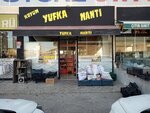 Koyum Yufka and Ravioli House (провинция Анкара, район Чанкая, бульвар Доган Тасделен, 163A), производство продуктов питания в Анкаре
