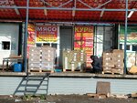 Магазин мяса (Moscow Region, Reutov, promyshlennaya ploshchadka Reutovskaya Manufaktura), butcher shop