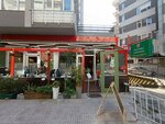 Trattoria Serenzo (İstanbul, Besiktas, Gayrettepe Mah., Vefabey Sok., 25D), restaurant