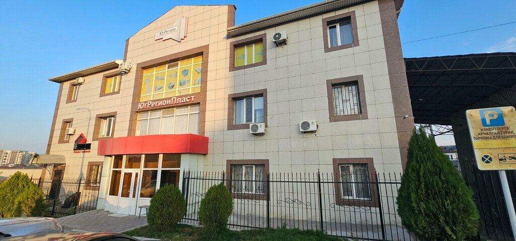 Engineering Aksanat Engineering, Chimkent, photo