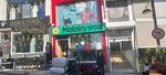 Malaky Sport (İstanbul, Fatih, Mimar Kemalettin Mah., Soğanağa Camii Sok., 13A), clothing store