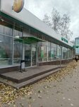 СберСтрахование (ulitsa Lenina, 117), insurance company