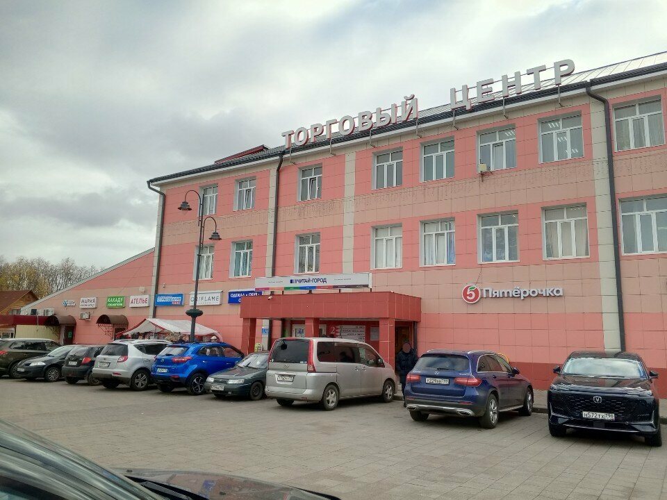 Insurance company Renaissance Insurance, Zaraysk, photo