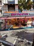 Shah Sultan Hookah (İstanbul, Fatih, Beyazıt Mah., Çarşıkapı Cad., 14), cafetería