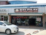 Mr. Pilav (Ankara Province, Cankaya District, Ceyhun Atuf Kansu Cad., 108C) ، مطعم