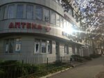 Дентолайф (Stavropolskaya ulitsa, 25 А), pharmacy